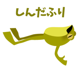 poolys sticker #13273260