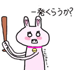 lovelyrabbit sticker #13273323