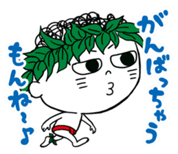 Hono & Lulu sticker #13273335