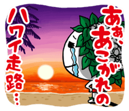 Hono & Lulu sticker #13273340