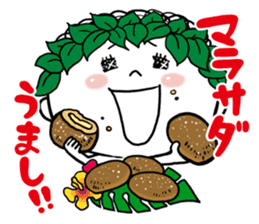 Hono & Lulu sticker #13273342