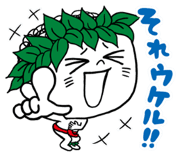 Hono & Lulu sticker #13273348