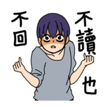 I don't want to move sticker #13273375