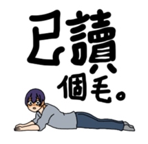 I don't want to move sticker #13273382