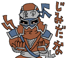 FLASHY-NINJA NOBUYUKI! sticker #13273399