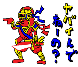 FLASHY-NINJA NOBUYUKI! sticker #13273400