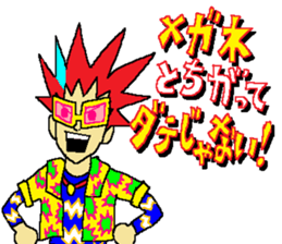 FLASHY-NINJA NOBUYUKI! sticker #13273401