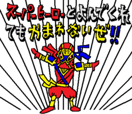 FLASHY-NINJA NOBUYUKI! sticker #13273402