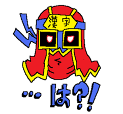 FLASHY-NINJA NOBUYUKI! sticker #13273407
