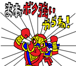 FLASHY-NINJA NOBUYUKI! sticker #13273409