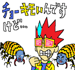 FLASHY-NINJA NOBUYUKI! sticker #13273410