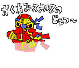 FLASHY-NINJA NOBUYUKI! sticker #13273423