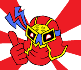 FLASHY-NINJA NOBUYUKI! sticker #13273425