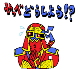 FLASHY-NINJA NOBUYUKI! sticker #13273428