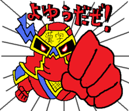 FLASHY-NINJA NOBUYUKI! sticker #13273429