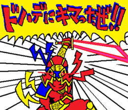 FLASHY-NINJA NOBUYUKI! sticker #13273437