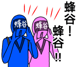 hachiya ranger sticker #13273558