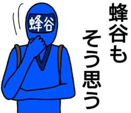 hachiya ranger sticker #13273560