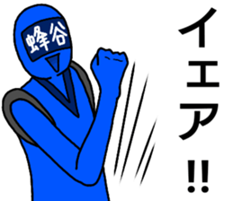 hachiya ranger sticker #13273566