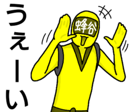 hachiya ranger sticker #13273567