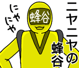 hachiya ranger sticker #13273570