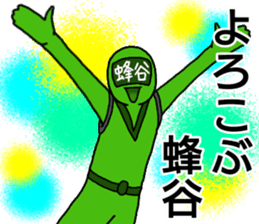 hachiya ranger sticker #13273574