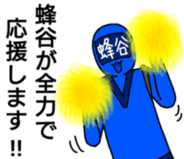 hachiya ranger sticker #13273575