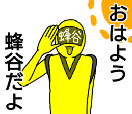 hachiya ranger sticker #13273576