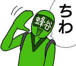 hachiya ranger sticker #13273577