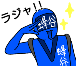 hachiya ranger sticker #13273580