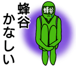 hachiya ranger sticker #13273585