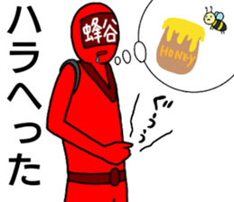 hachiya ranger sticker #13273590