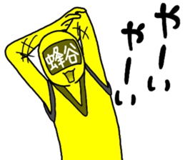 hachiya ranger sticker #13273592