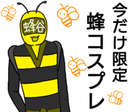 hachiya ranger sticker #13273594