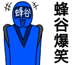 hachiya ranger sticker #13273595