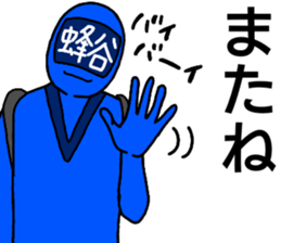 hachiya ranger sticker #13273597