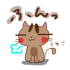 Mutter of a brown cat