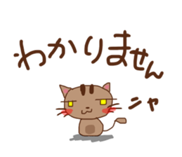 Mutter of a brown cat sticker #13273640