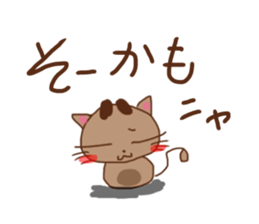Mutter of a brown cat sticker #13273643