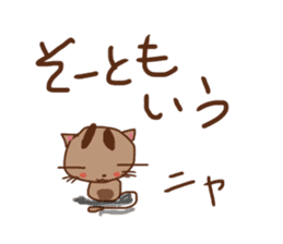 Mutter of a brown cat sticker #13273646