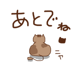 Mutter of a brown cat sticker #13273664