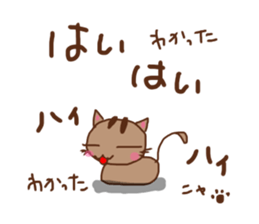 Mutter of a brown cat sticker #13273668