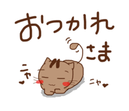 Mutter of a brown cat sticker #13273670