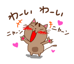 Mutter of a brown cat sticker #13273675