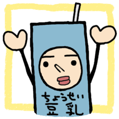 Chousei Tounyu Kun By I Love Tonyu Project