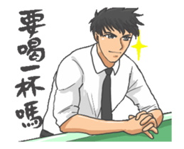 Office Strongman sticker #13273764