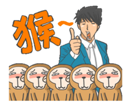 Office Strongman sticker #13273765