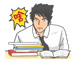 Office Strongman sticker #13273767