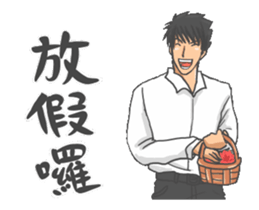 Office Strongman sticker #13273768