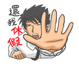 Office Strongman sticker #13273769